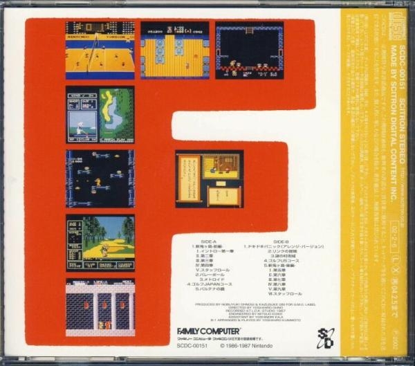 その他 FAMICON MUSIC VOL.2 Famicom Music Vol.2 | ファミコン・ミュージックVOL.2 - YouTube